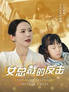 楚汉传奇第二十八集在线观看