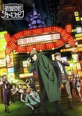 台剧着魔2017在线观看