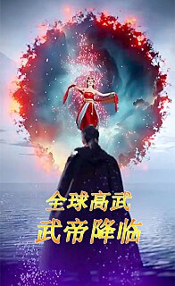 龙岭迷窟电影手机免费高清