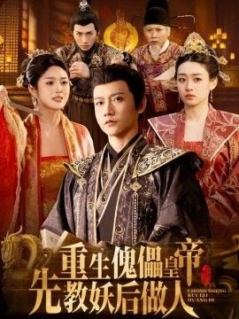 青春年华下载百度云网盘