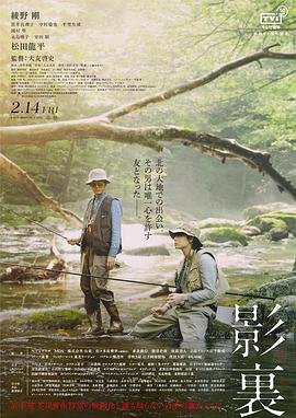 《终极对决》全集观看视频免费播放下载安装苹果