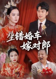 我是真的爱你第11季在线观看全集免费