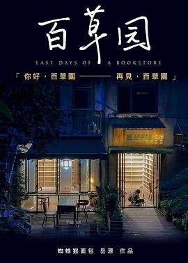 杀狼30集完整版免费观看下载电影