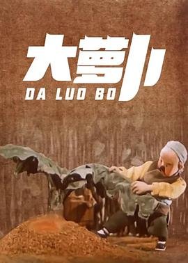 汪汪队立大功第七季第4集超级反派大联盟