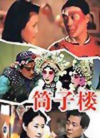 《日常》第一集在线观看全集