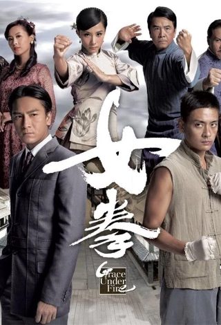 电影《黄皮子坟》