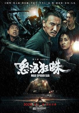 《中邪》电影完整版免费观看中文字幕