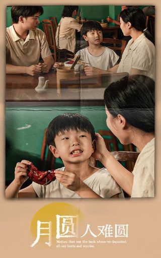 野丫头第二部电视剧全集