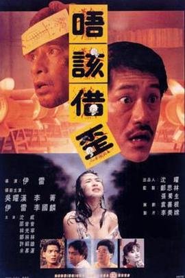 《西游记》第一集讲的是什么故事