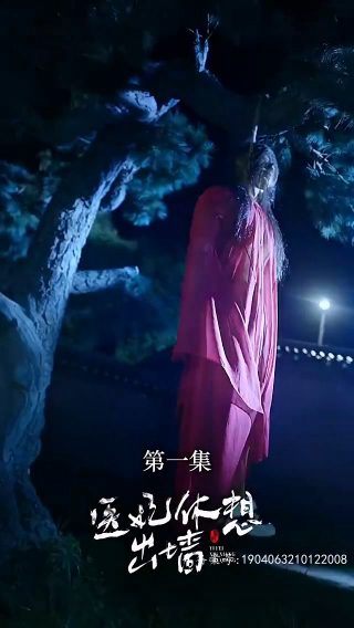 电视剧黑冰2在线观看免费全集
