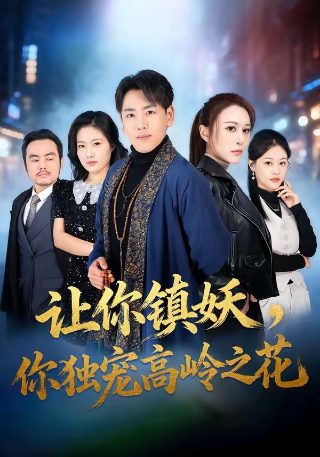 牡丹原文及注释拼音朗读视频下载