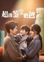 《巾帼枭雄》粤语第14集播放视频下载安装手机版