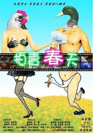 路遥人生原文结局怎么样了啊