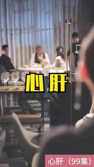 带轮子的家第五季免费观看完整版