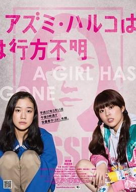 我的野蛮同学在线观看完整版免费观看