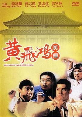 西装暴徒票房多少
