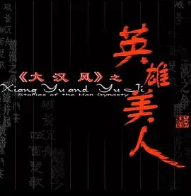 9号秘事第八季第五集剧情解析