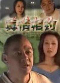 《斗罗大陆》第293集视频播放下载安装手机版
