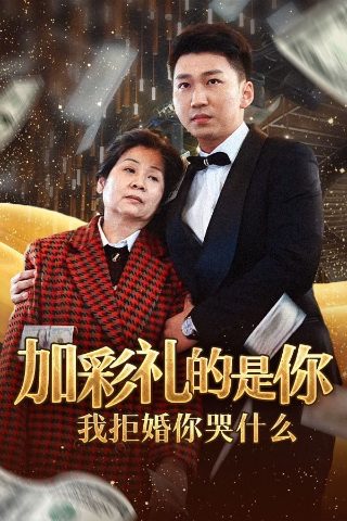 斗罗大陆第一百五十集完整版免费