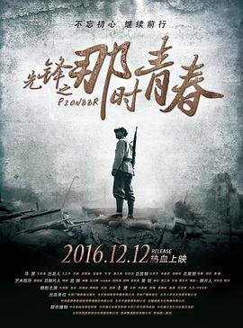 盗墓迷城 全集在线观看免费