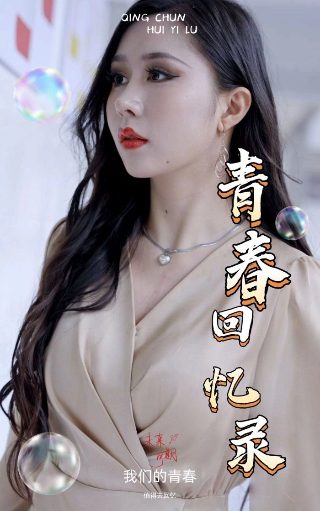 邵氏武松演员表大全名单介绍视频