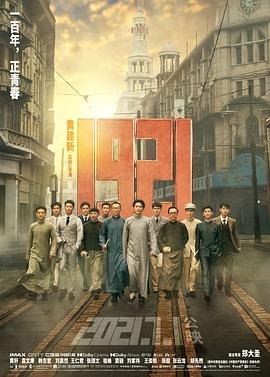 小宝与康熙百度云资源国语高清