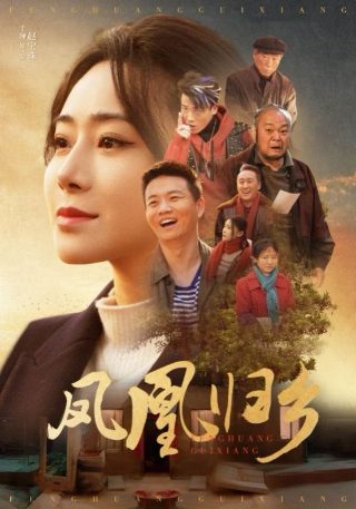 冰美人芍药
