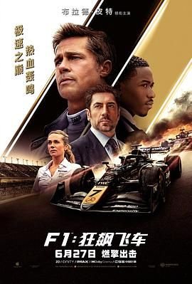 一九四二在线观看