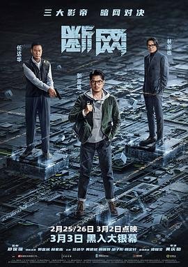 鸣龙少年28集剧情介绍大结局在线观看下载安装