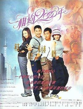 天下长河全集免费播放下载