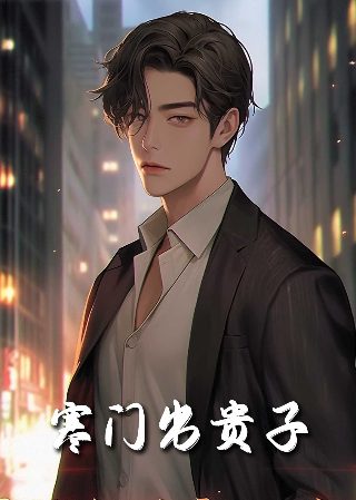 聊斋画壁是哪一集