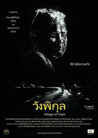 隐秘而伟大第28集在线观看免费
