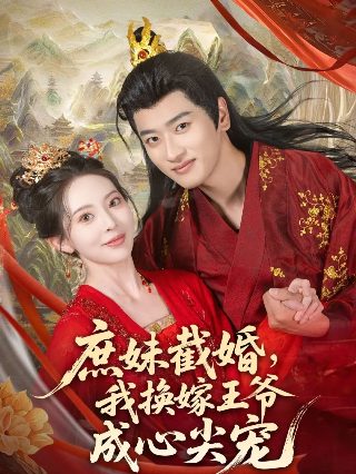 暗花普通话