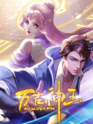 《西游记》白话文100回概括50字左右怎么写的呢