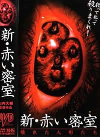 没落贵族琉璃椿