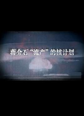 三叉戟电视剧免费观看全集努努