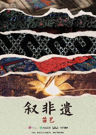 电影《稻草人1987》在线观看免费高清