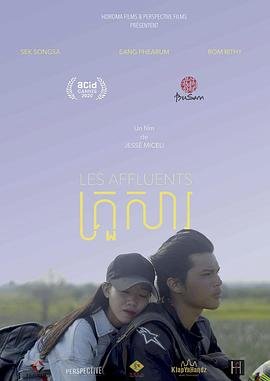 电影末代皇帝溥仪喝奶