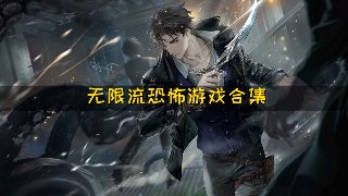 赌命为王第三季一口气看完