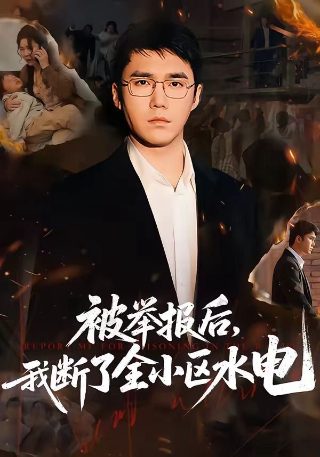 向幸福出发20140812