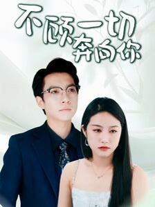 梦想的课程在线播放完整版高清