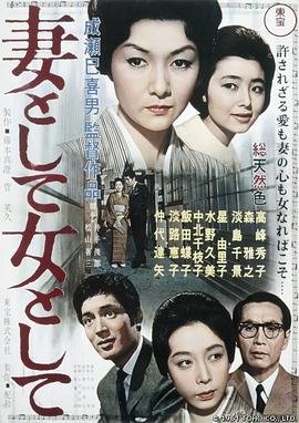 隐秘的棋局短剧夸克