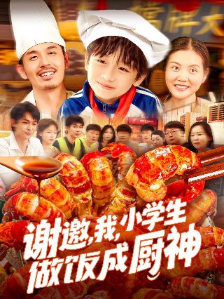 神秘特工m夫人