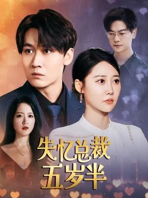 铁核桃之无间风云43集