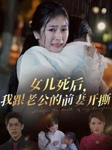 森林女王2在线观看中文字幕