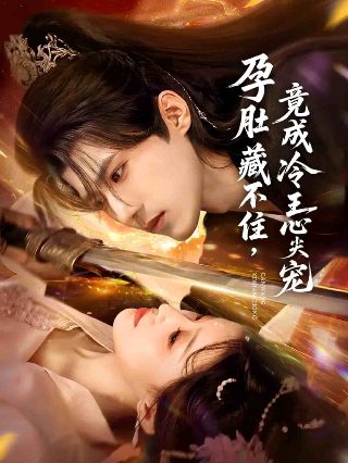 雷神2 下载 迅雷下载安装