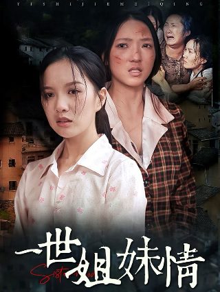 上门女婿电视连续剧结局