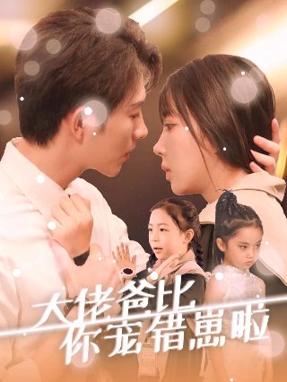 超空人在线观看