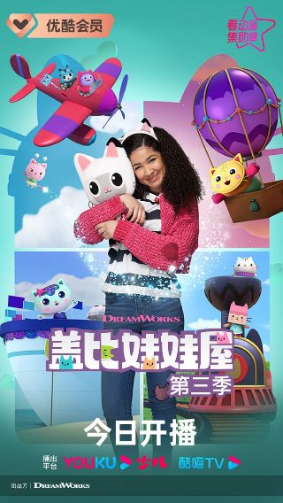 峡谷重案组第一季第二集