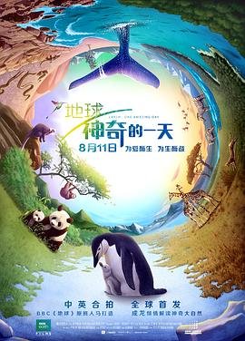 《诛仙》电影完整版免费观看高清视频下载